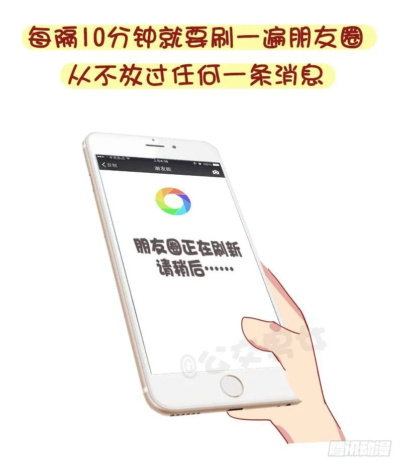 1250-网瘾少女有哪些症状 第4页