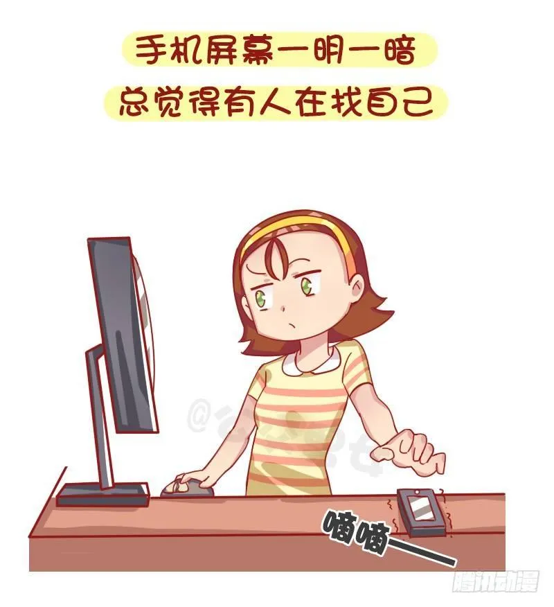 1250-网瘾少女有哪些症状 第5页