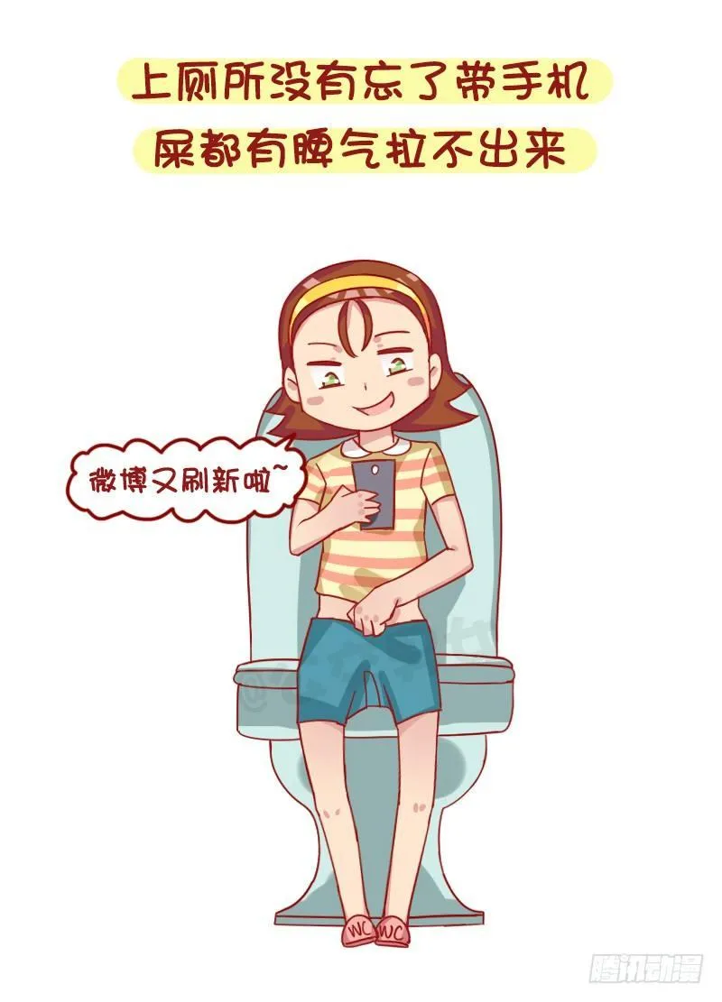 1250-网瘾少女有哪些症状 第7页