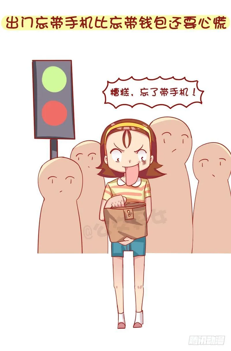 1250-网瘾少女有哪些症状 第8页