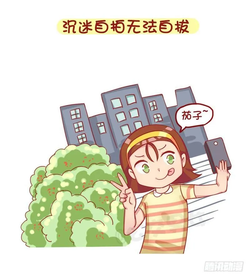 1250-网瘾少女有哪些症状 第9页
