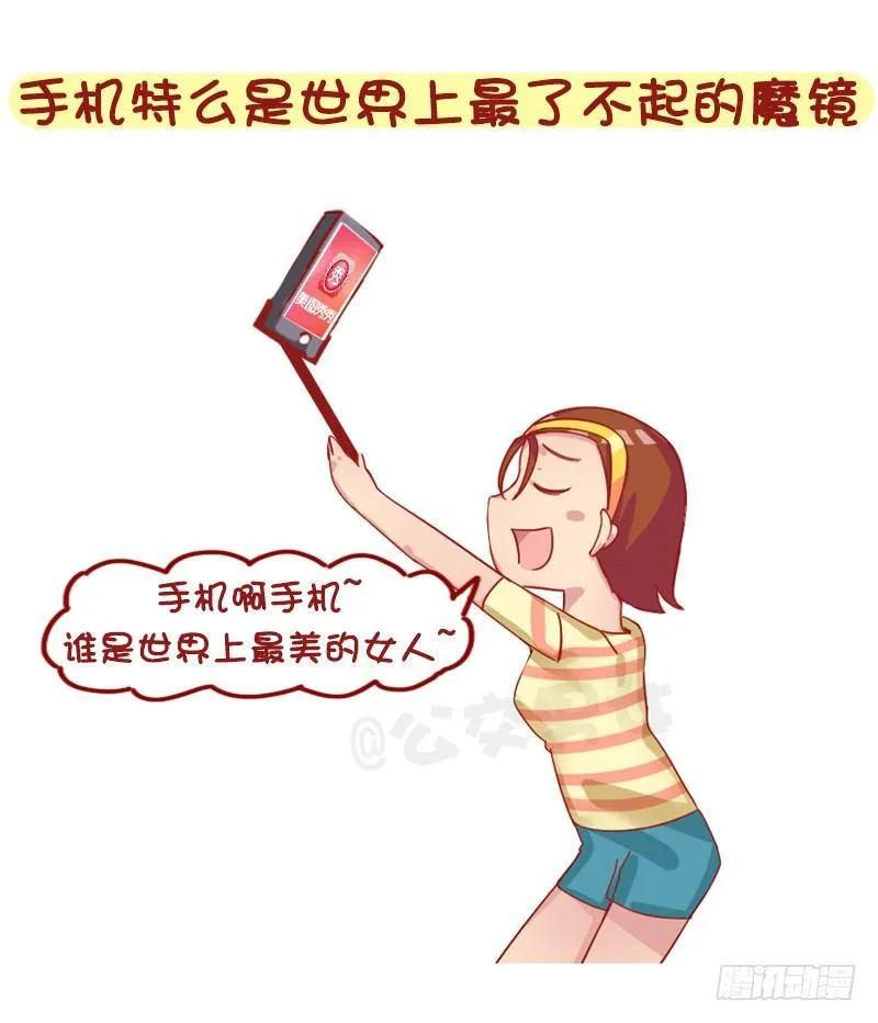 1250-网瘾少女有哪些症状 第10页