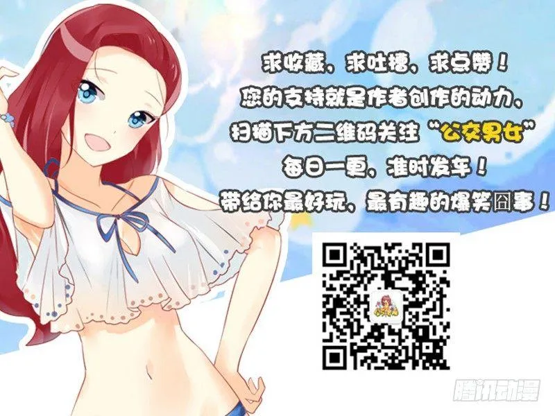 1250-网瘾少女有哪些症状 第11页