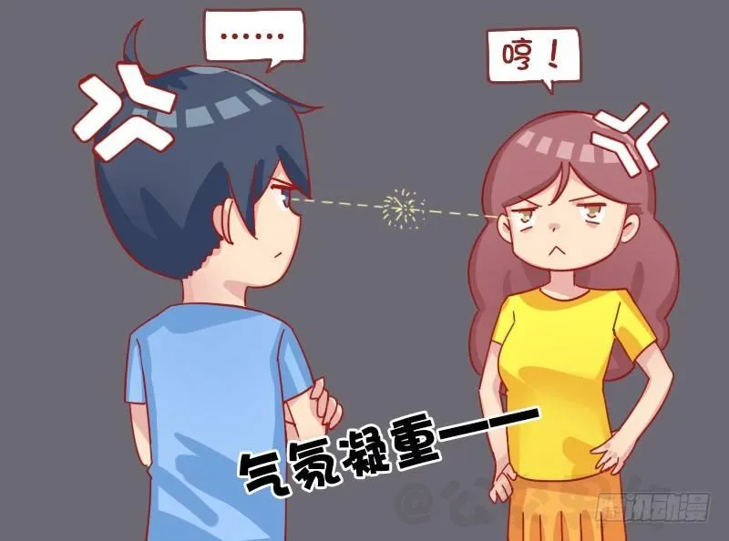 1248-谁有理 第2页