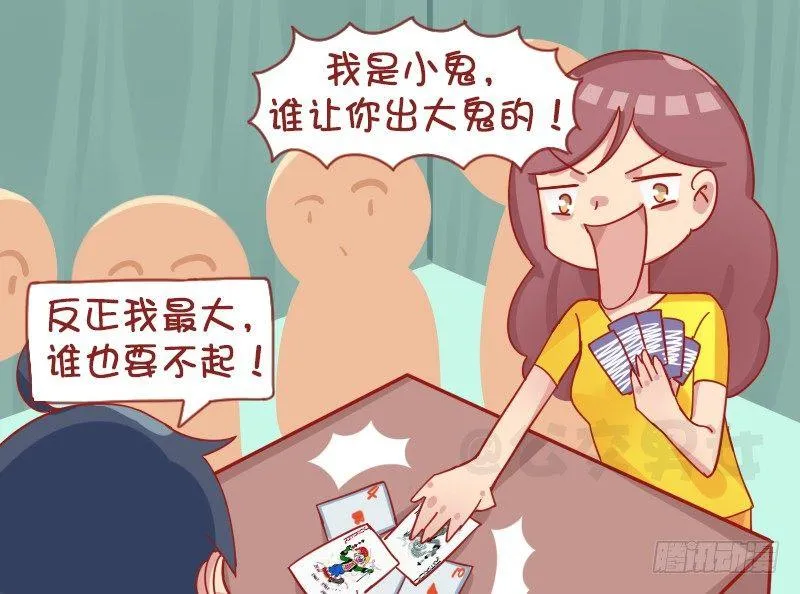 1248-谁有理 第4页