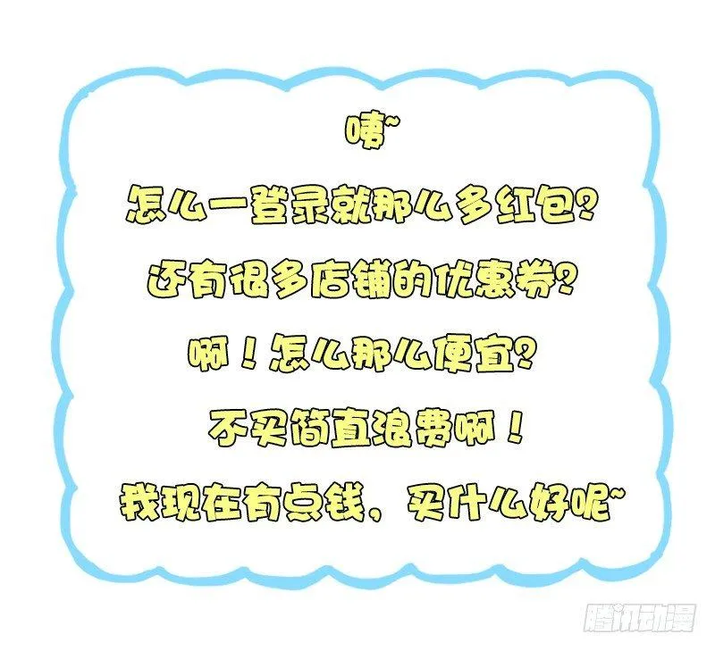 1253-双十一前后的你 第6页