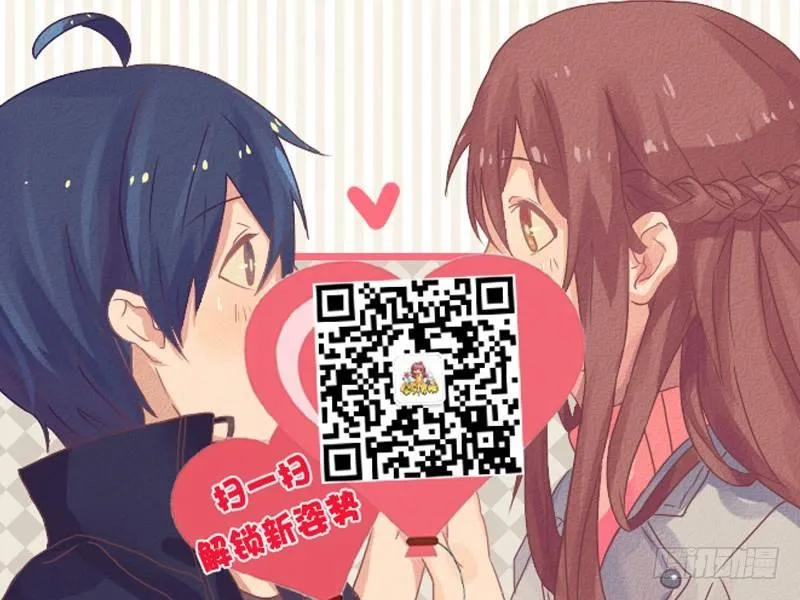 1255-不穿秋裤的完美解释 第10页