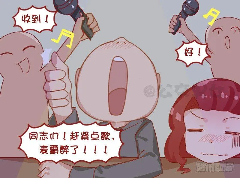 1256-灌酒 第5页
