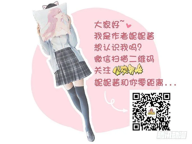 1256-灌酒 第6页