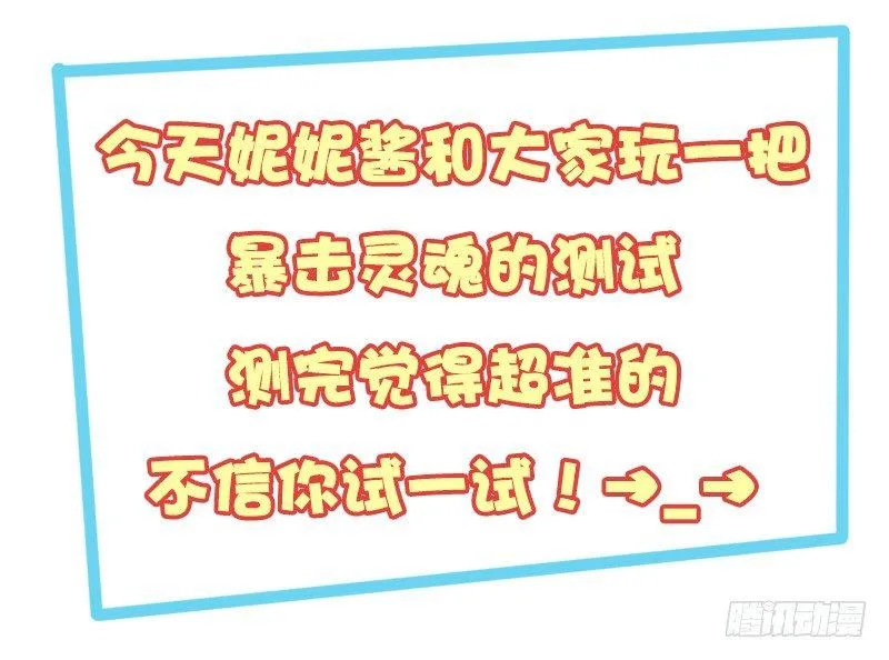 1259-爱的小测试 第2页