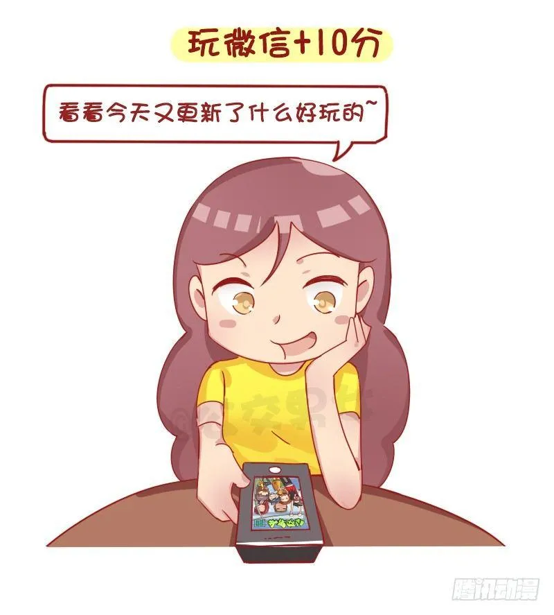 1259-爱的小测试 第3页