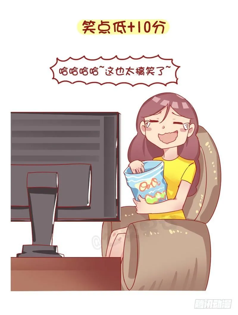 1259-爱的小测试 第4页