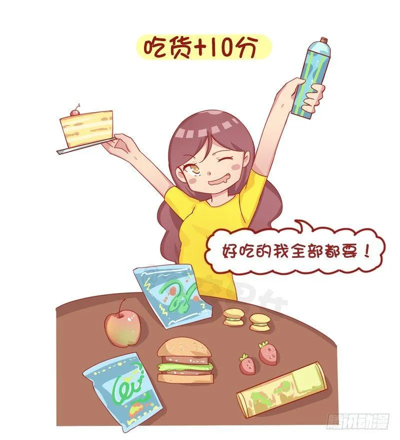 1259-爱的小测试 第6页