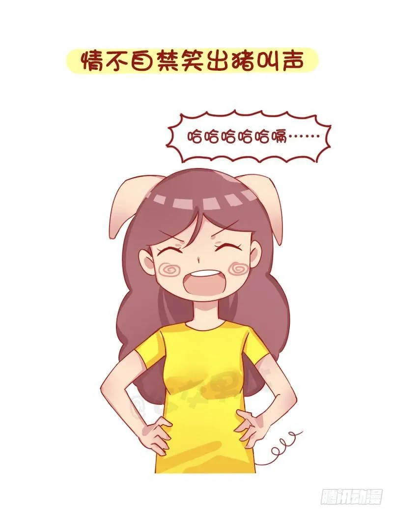 1259-爱的小测试 第10页