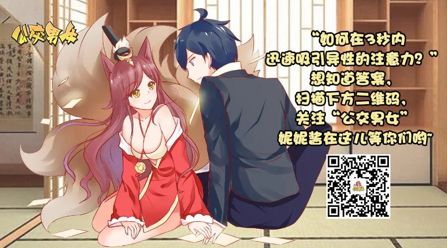 1262-为什么女生普遍这么穷？ 第11页