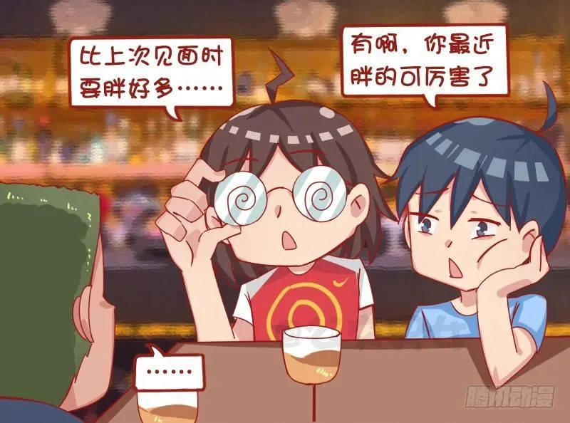 1264-反思 第3页