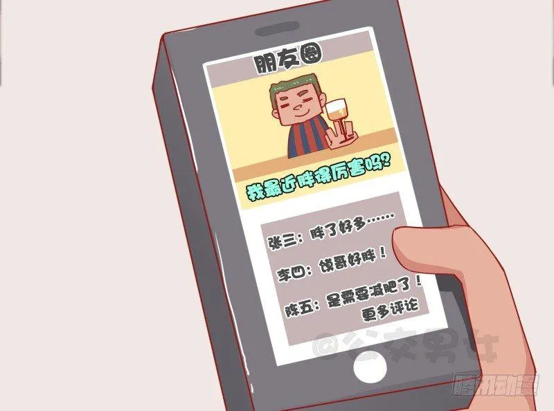 1264-反思 第4页