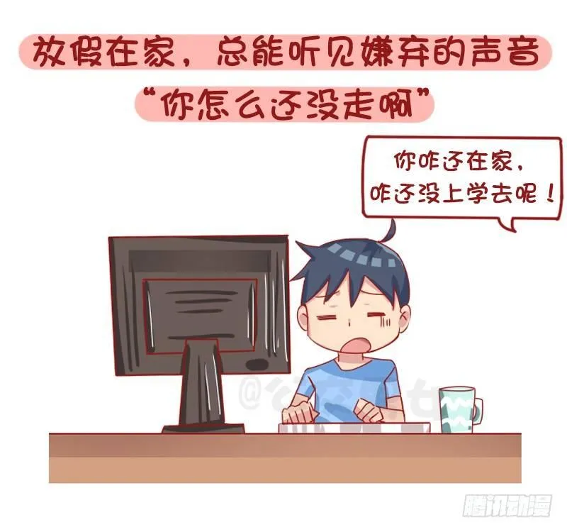 1265-爸妈哪些言行让你怀疑自 第6页