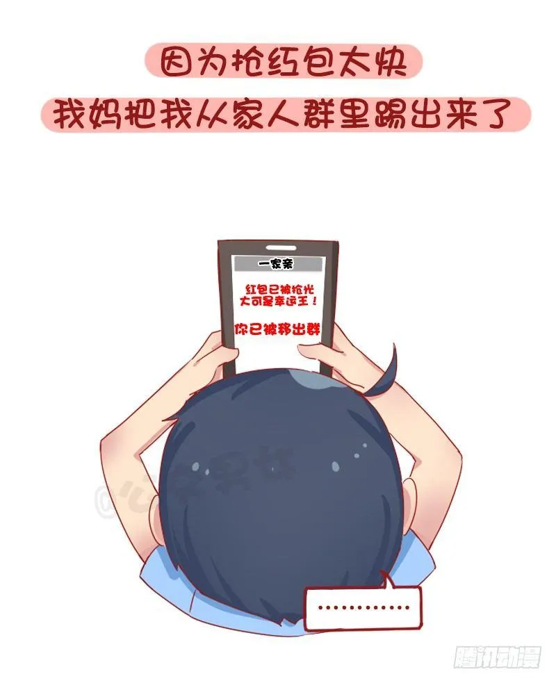 1265-爸妈哪些言行让你怀疑自 第7页