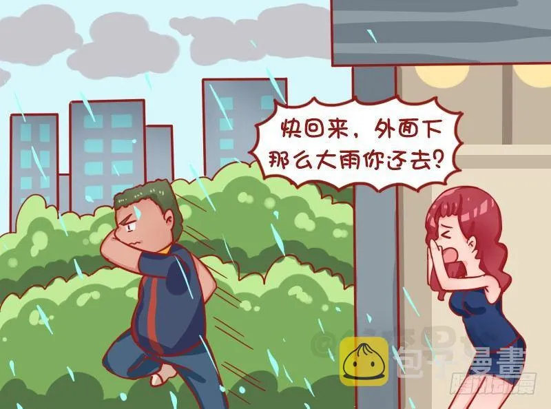1268-感人一幕 第2页