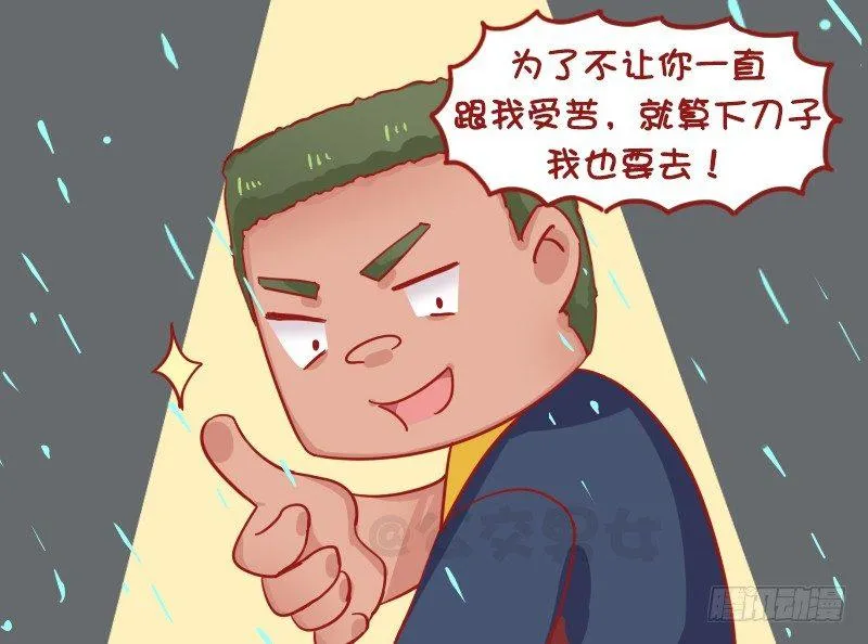1268-感人一幕 第3页