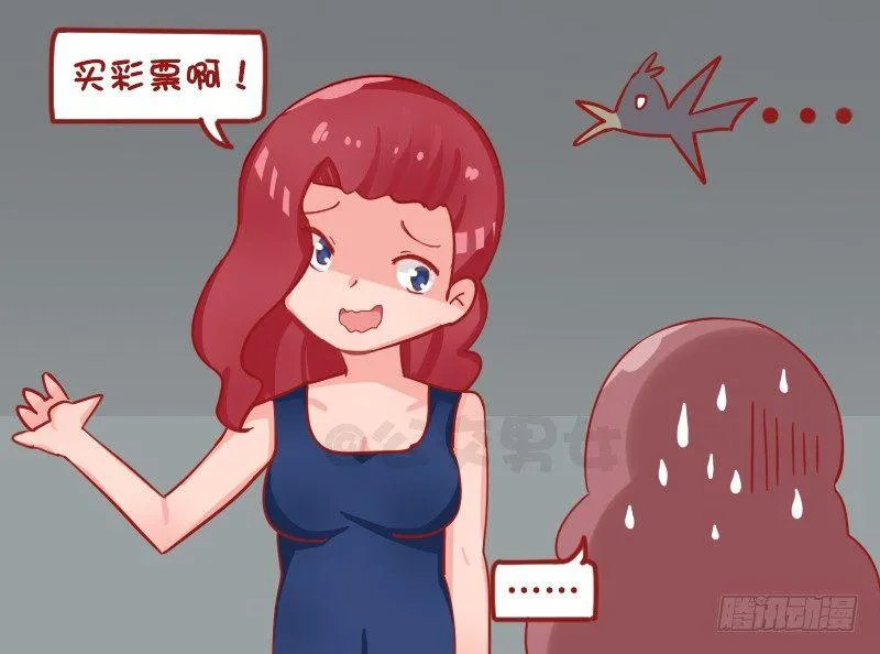 1268-感人一幕 第5页