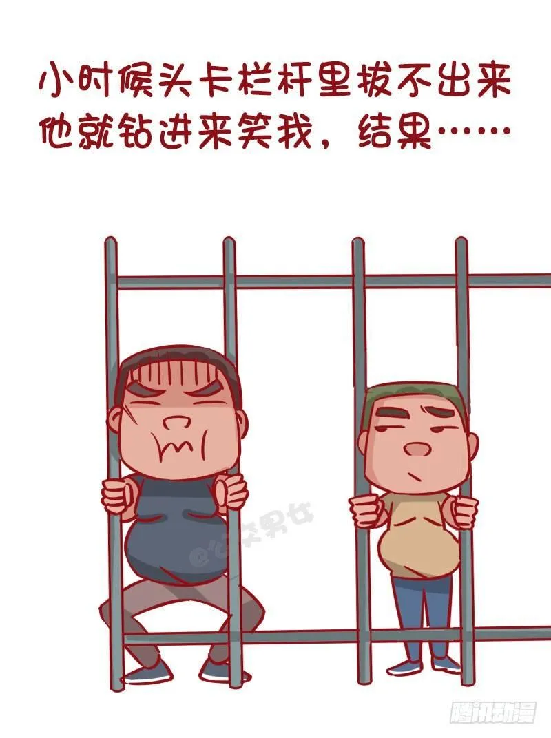 1270-有个戏精老爸什么体验 第6页