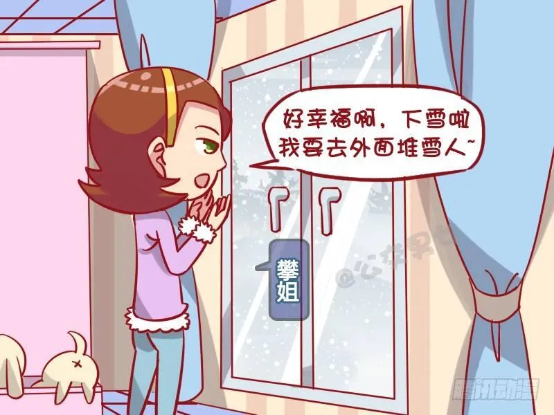 1271-怎么划算 第2页