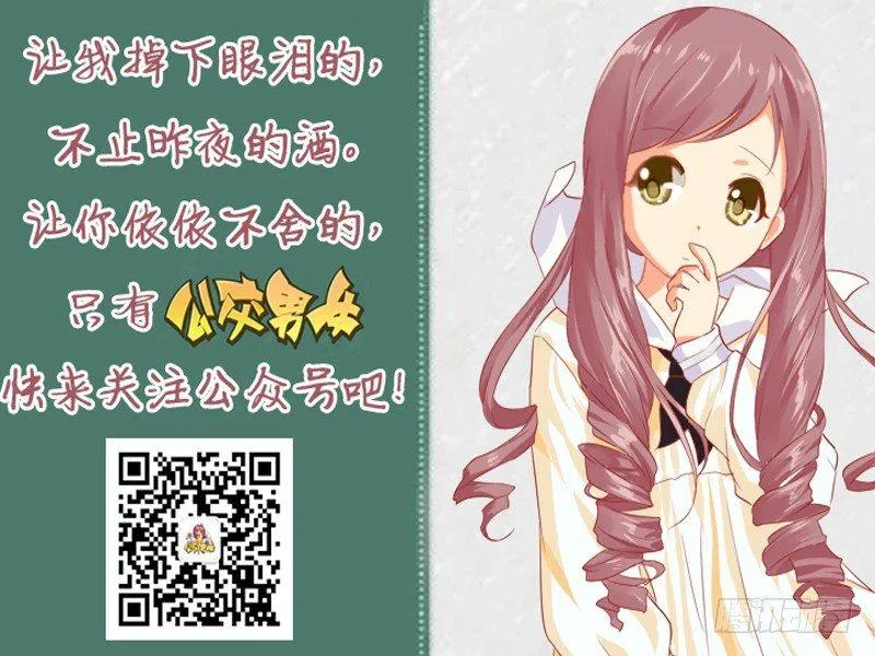 1271-怎么划算 第7页