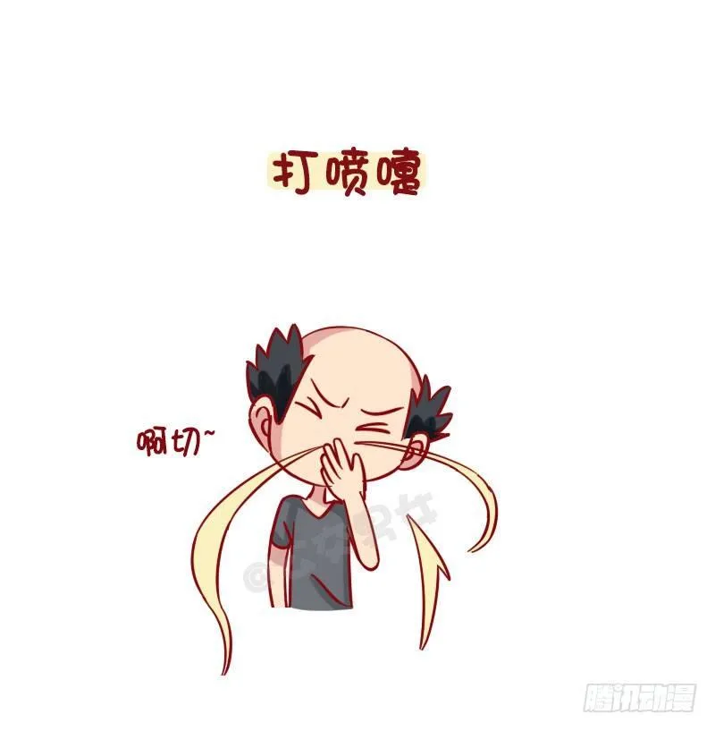 1273-风味人间地铁篇 第6页