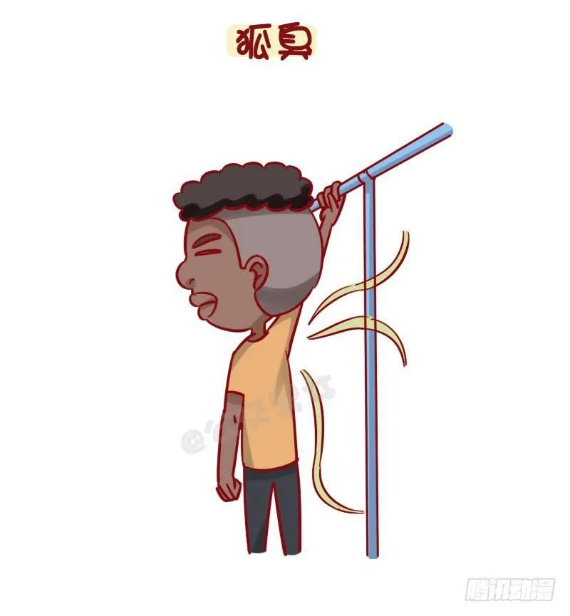 1273-风味人间地铁篇 第7页