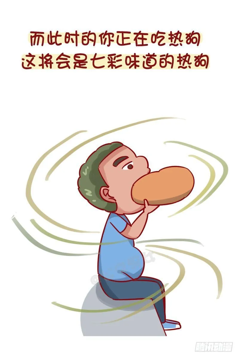 1273-风味人间地铁篇 第8页