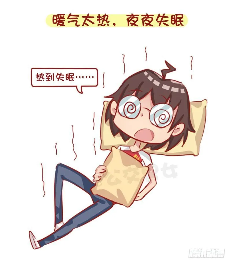1274-北方和南方的冬天 第2页