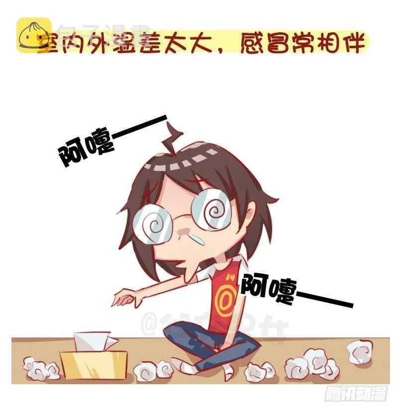 1274-北方和南方的冬天 第6页