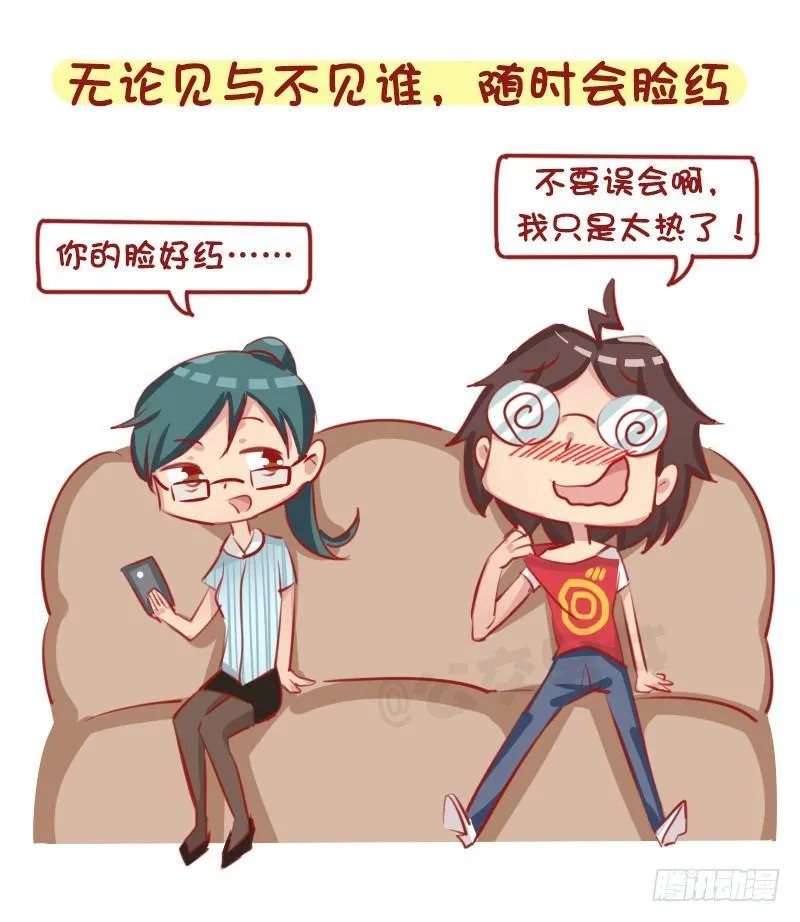 1274-北方和南方的冬天 第7页