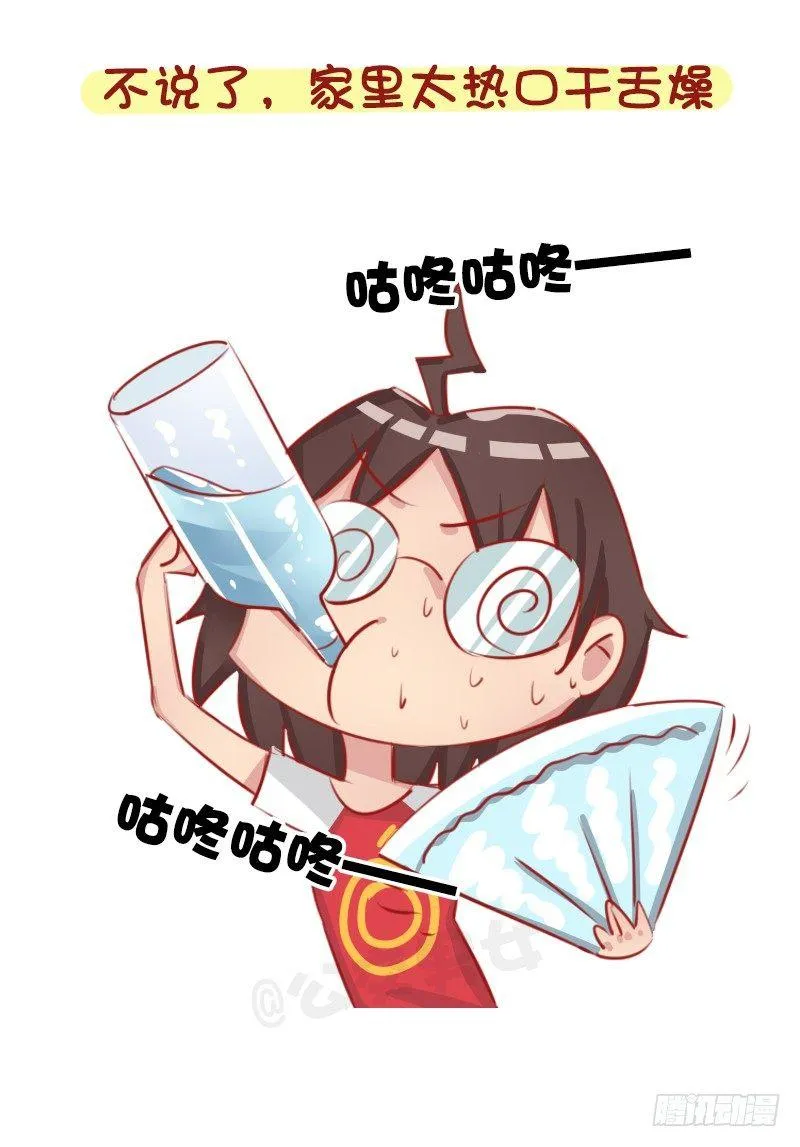 1274-北方和南方的冬天 第9页