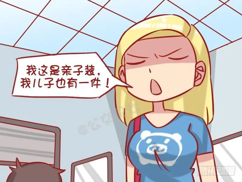 1275-女同事 第4页