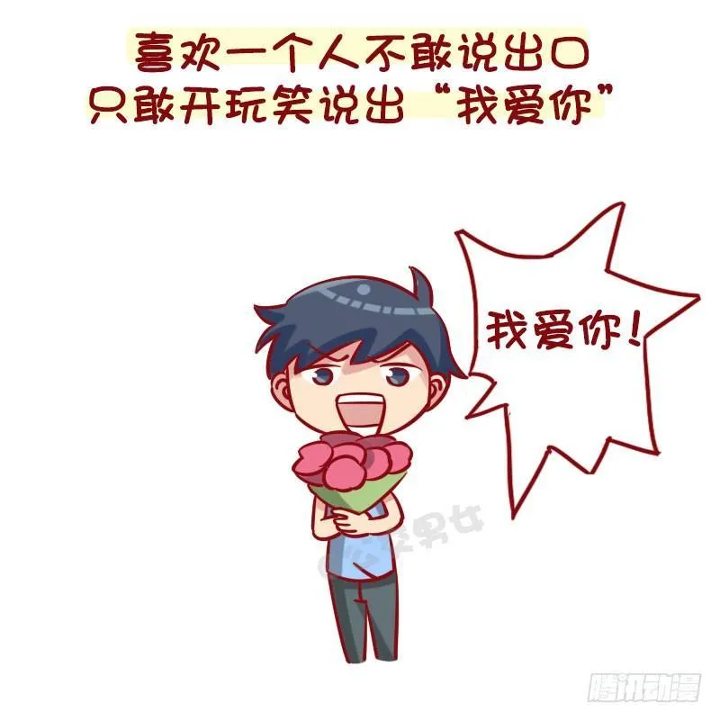 1278-用三个字编造一个谎言 第2页