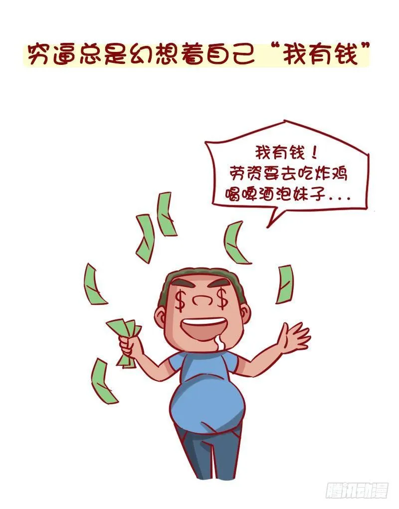 1278-用三个字编造一个谎言 第3页