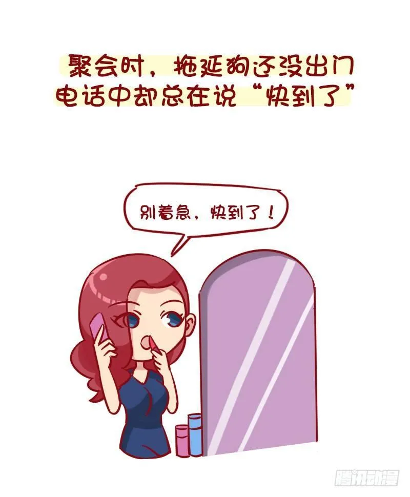 1278-用三个字编造一个谎言 第5页