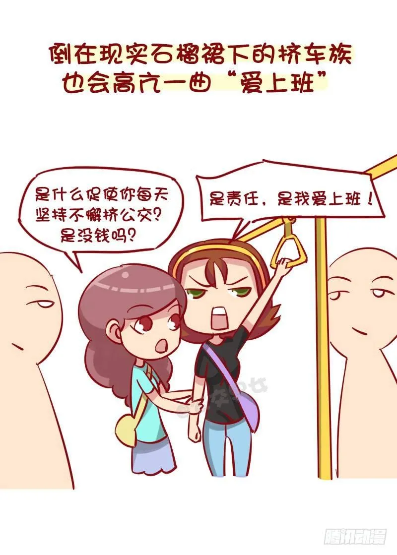 1278-用三个字编造一个谎言 第8页