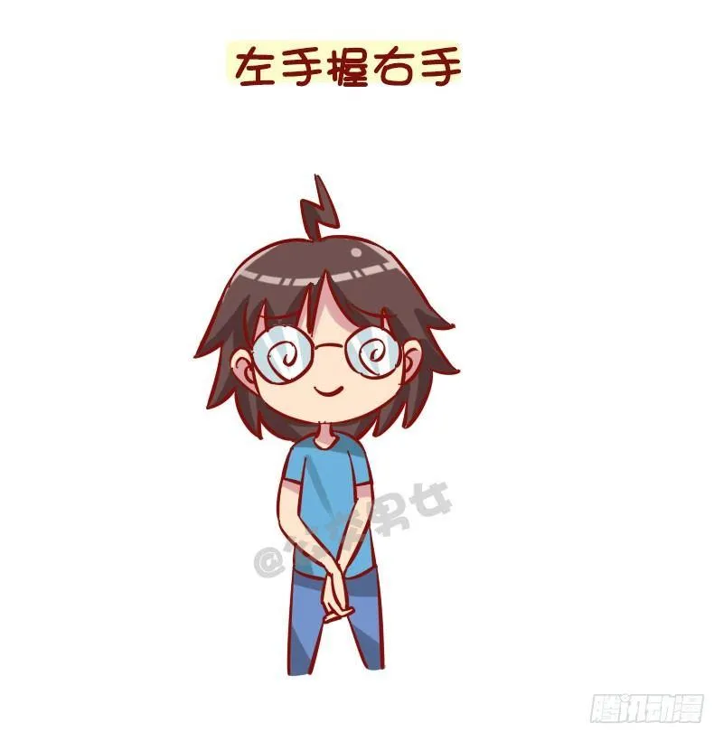 1279-脑海中无聊的想法 第2页