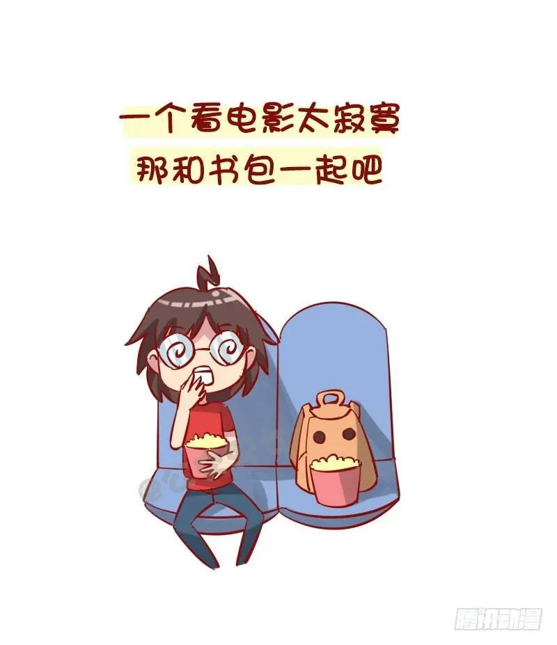 1279-脑海中无聊的想法 第4页