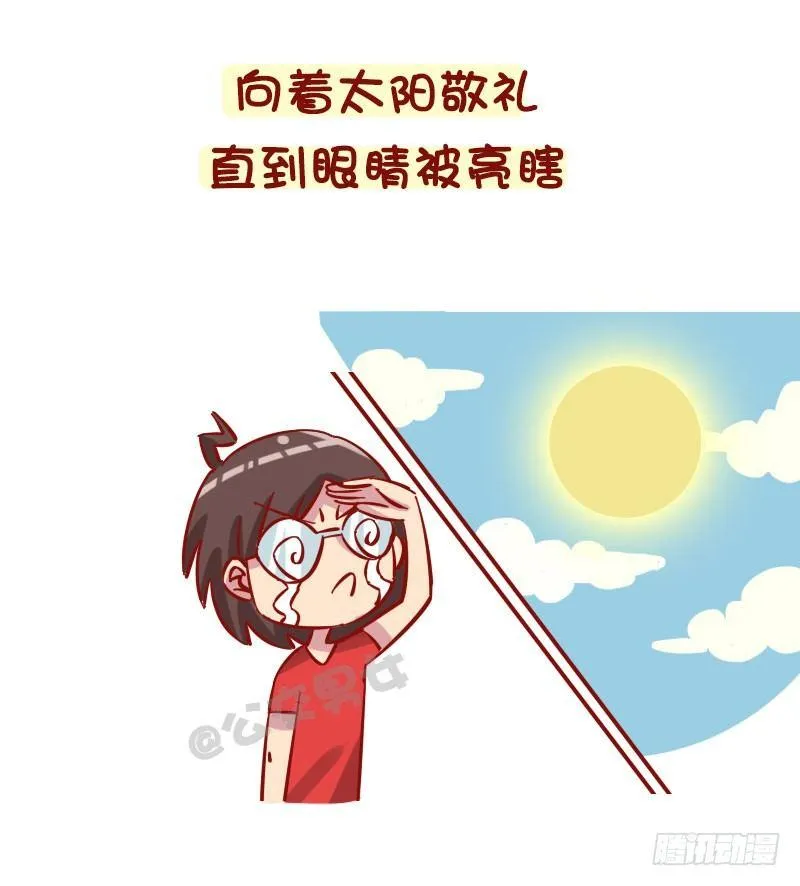 1279-脑海中无聊的想法 第5页