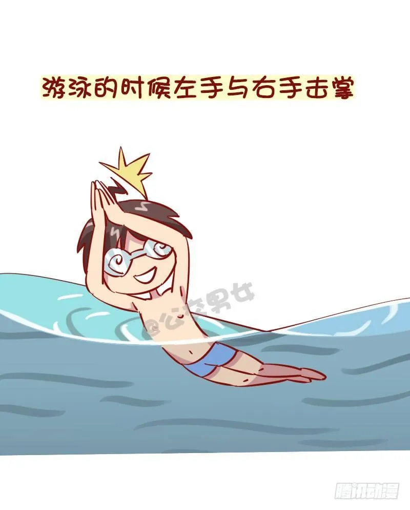 1279-脑海中无聊的想法 第7页