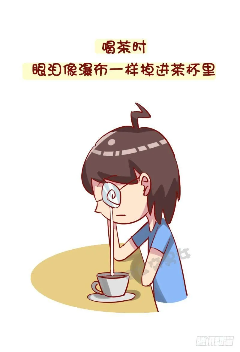 1279-脑海中无聊的想法 第8页
