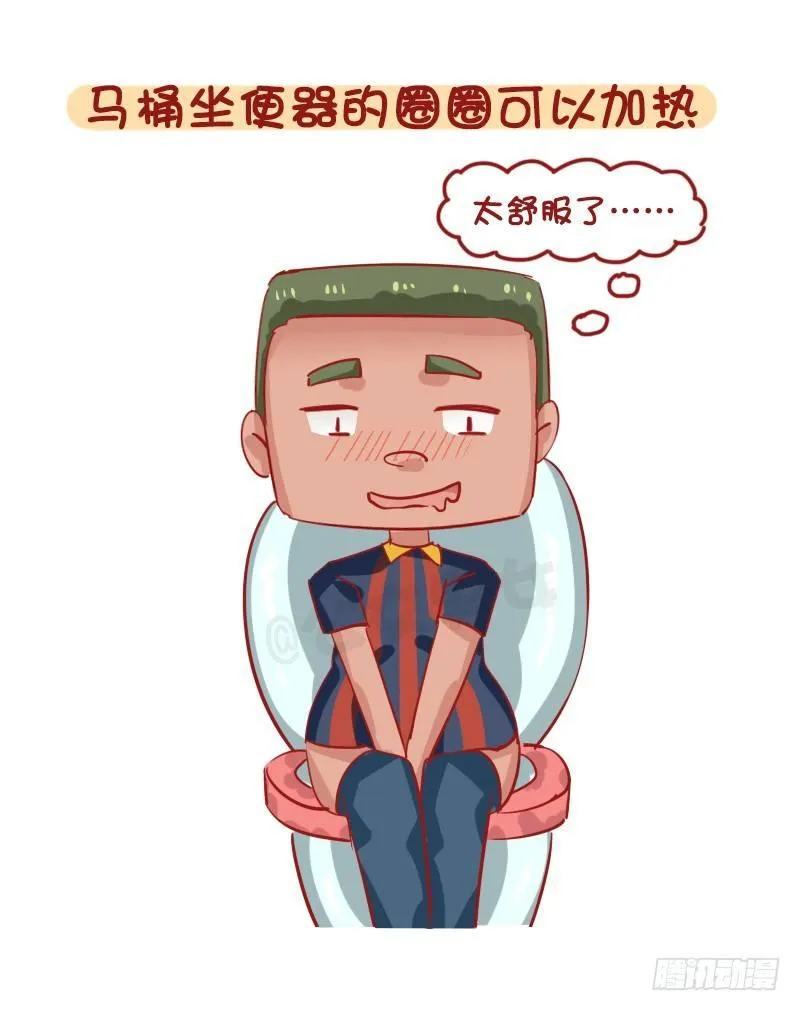 1281-你所期待的冬天是什么样 第4页