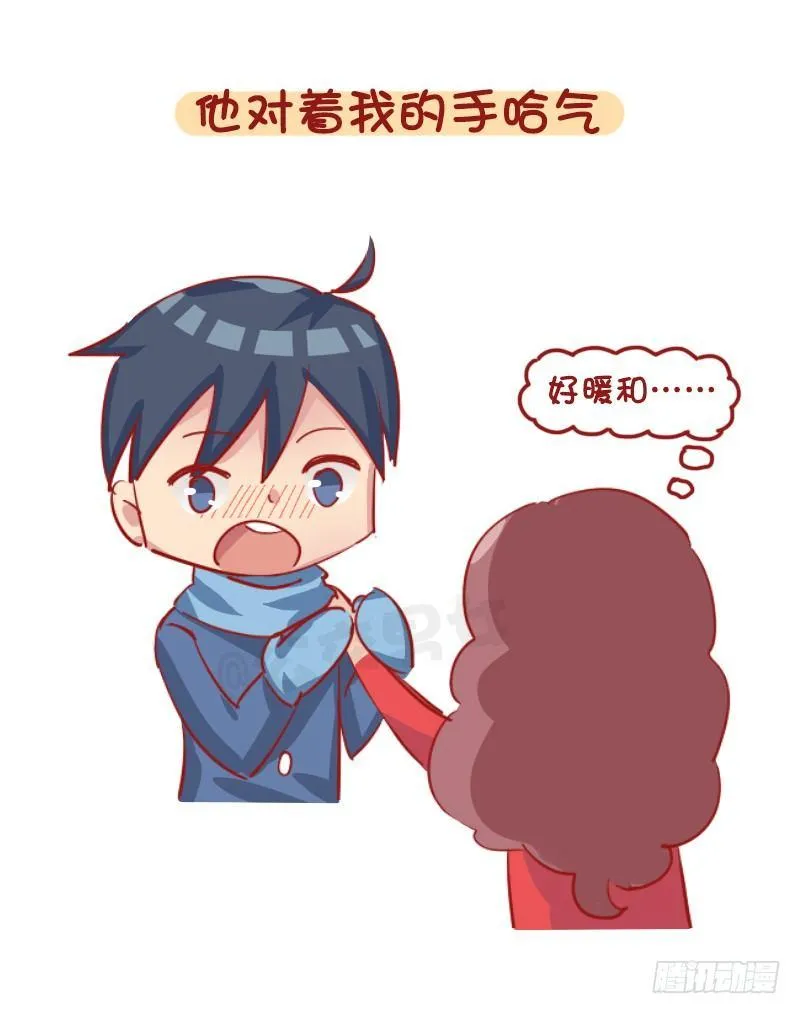 1281-你所期待的冬天是什么样 第8页