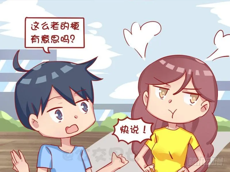 1280-解围 第3页