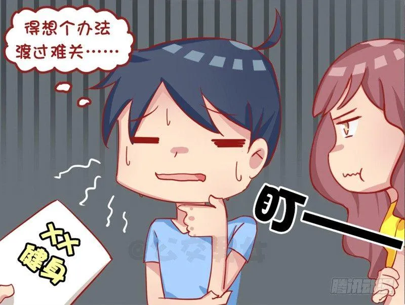 1280-解围 第4页